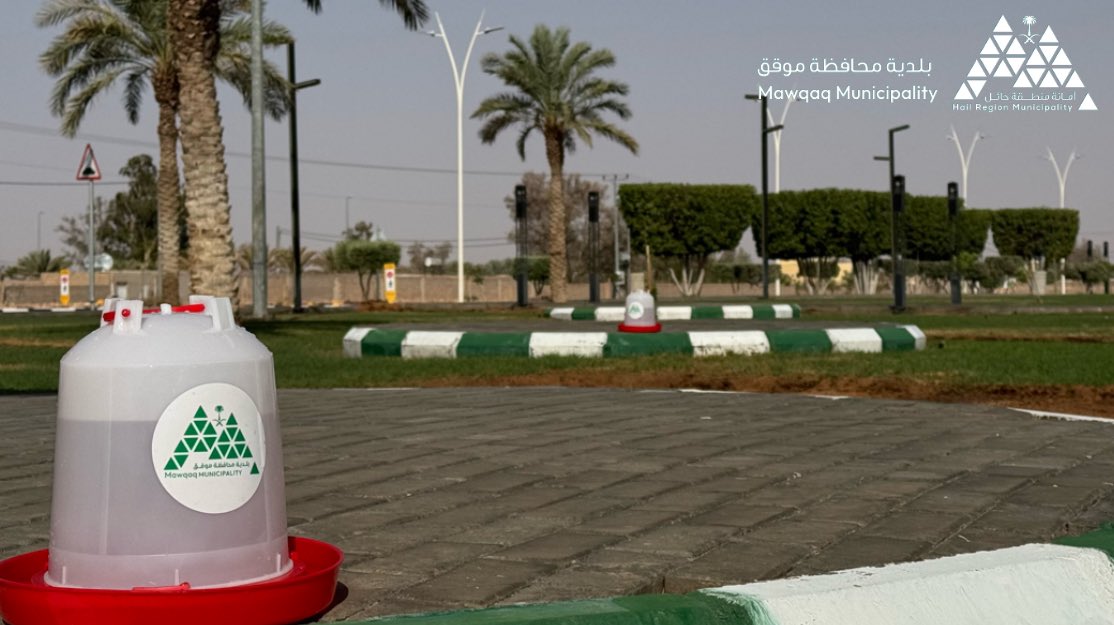 بلدية محافظة موقق tweet media