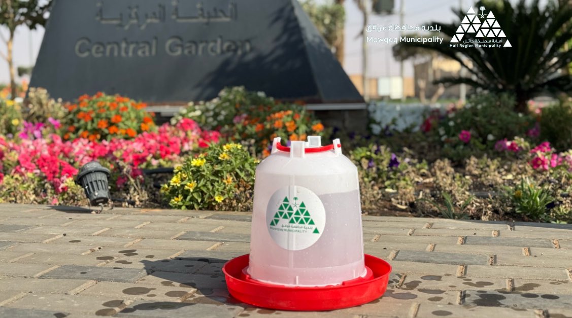 بلدية محافظة موقق tweet media