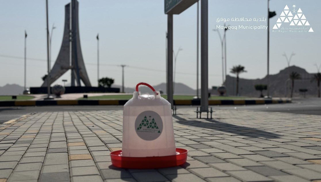 بلدية محافظة موقق tweet media