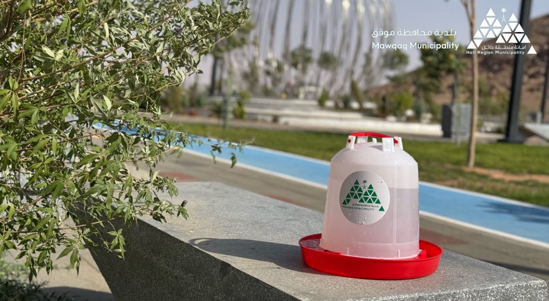 بلدية محافظة موقق tweet media