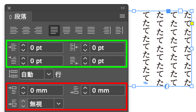 AJABON's tweet image. 自分めも。
横組みの場合、段落パネルのインデント値は環境設定＞単位と増減値＞定規の単位＞水平方向が適用され、段落前後のアキ・間隔は垂直方向が適用される。
縦組の場合はその逆。
統一しない人がいるとは考えにくいけど、いちおうのいちおう。　#InDesign