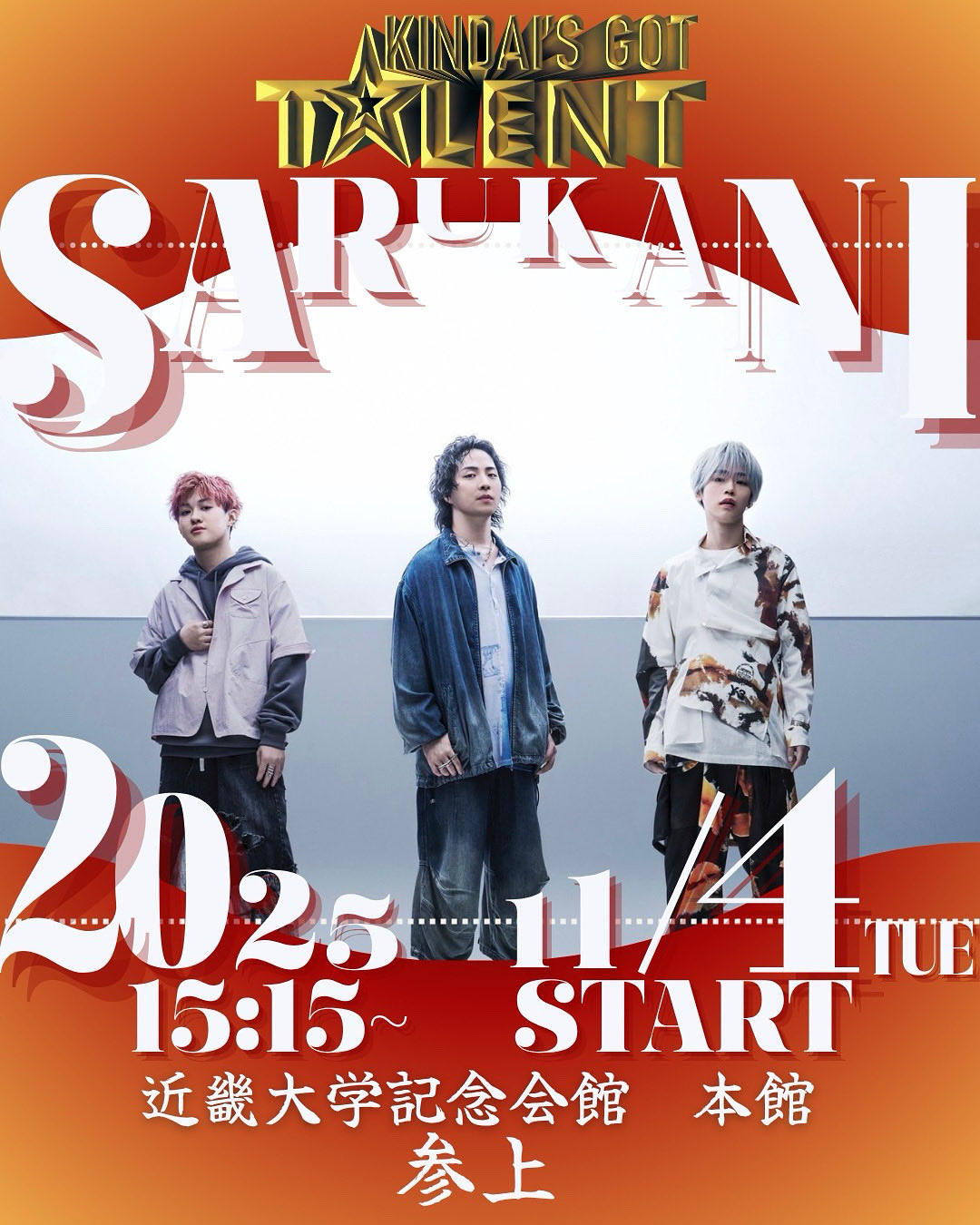 さるかにです！ s-l1200.jpg