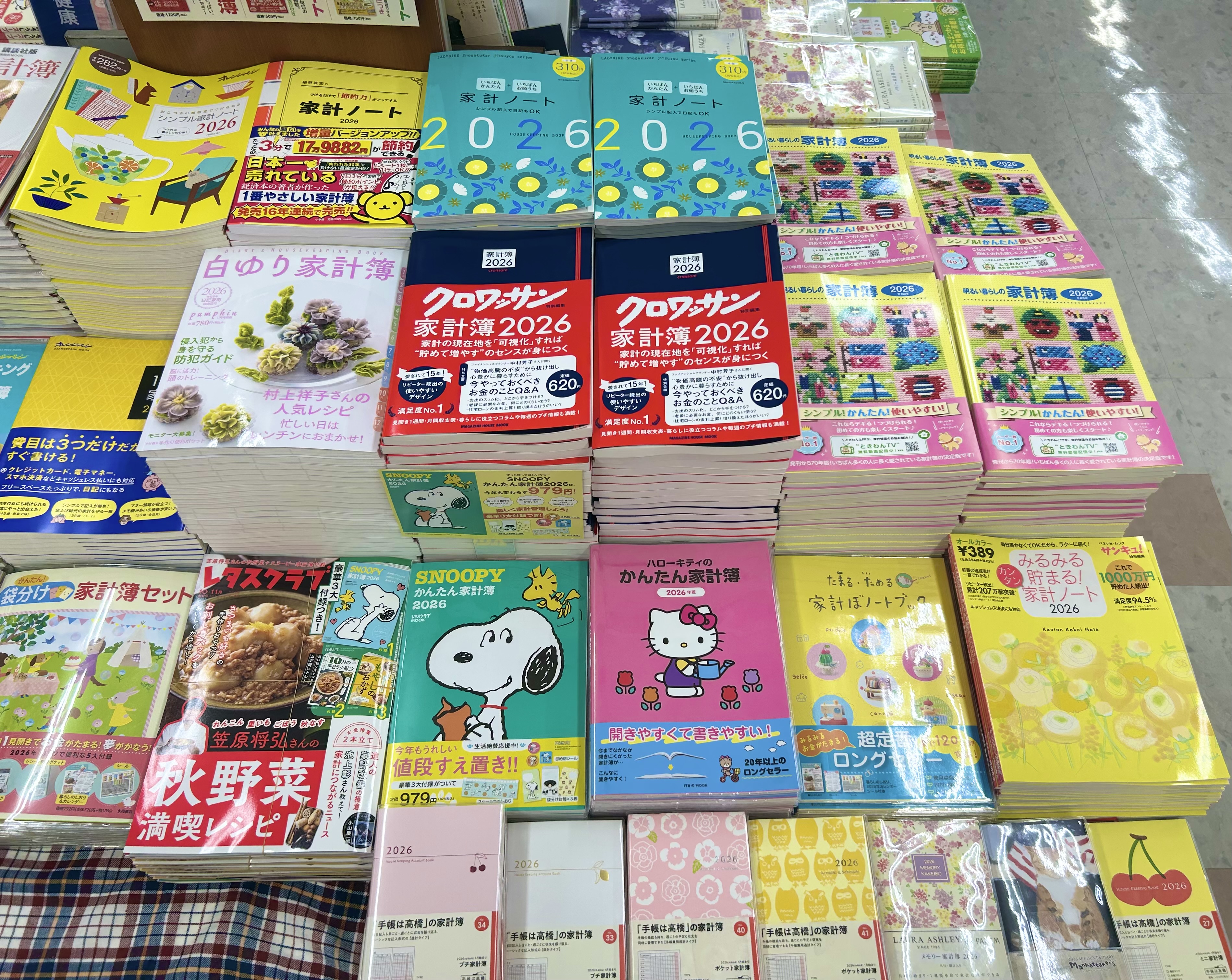 宮脇書店 (@Books_Miyawaki) / X