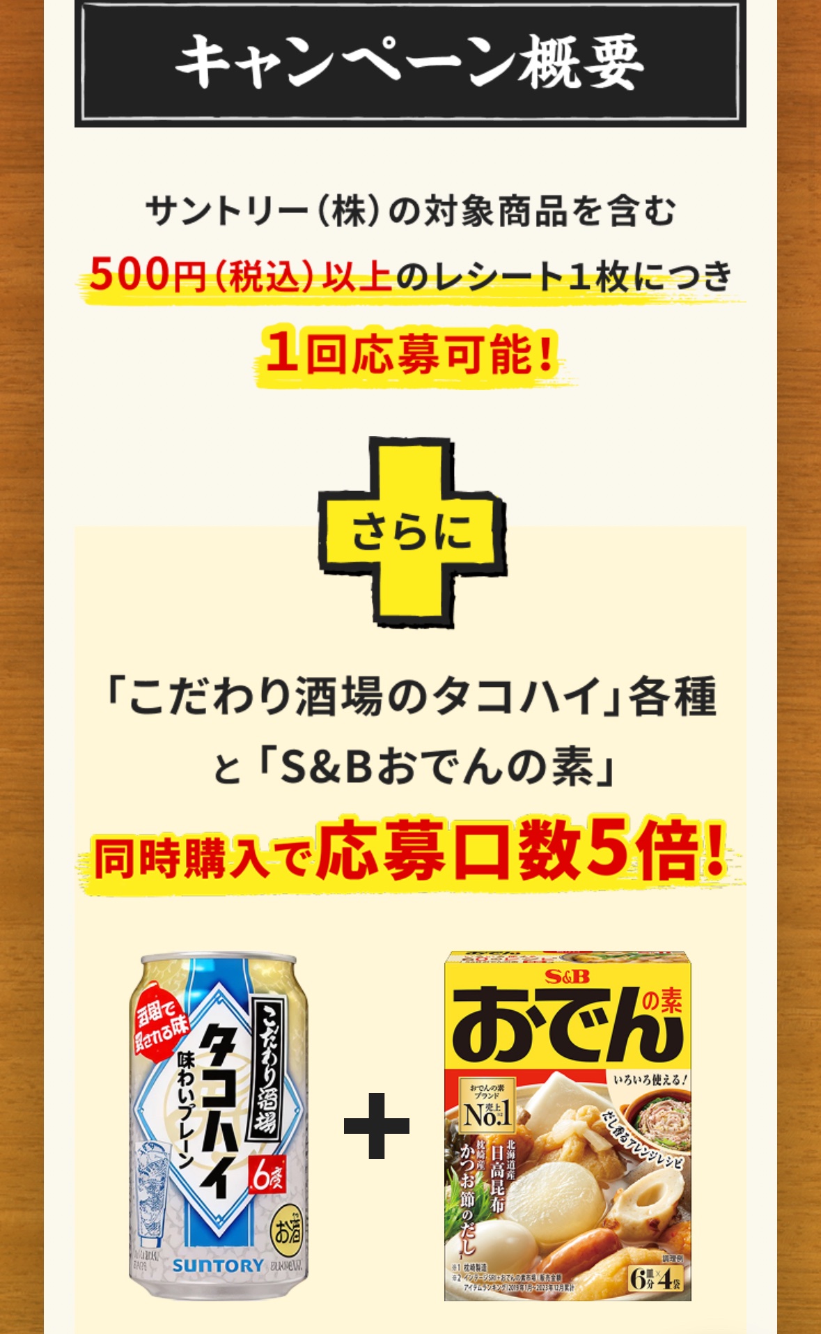 ❤️おたかさん❤️おまとめご購入+2瓶 Kong | お得×資産運用 on X: 