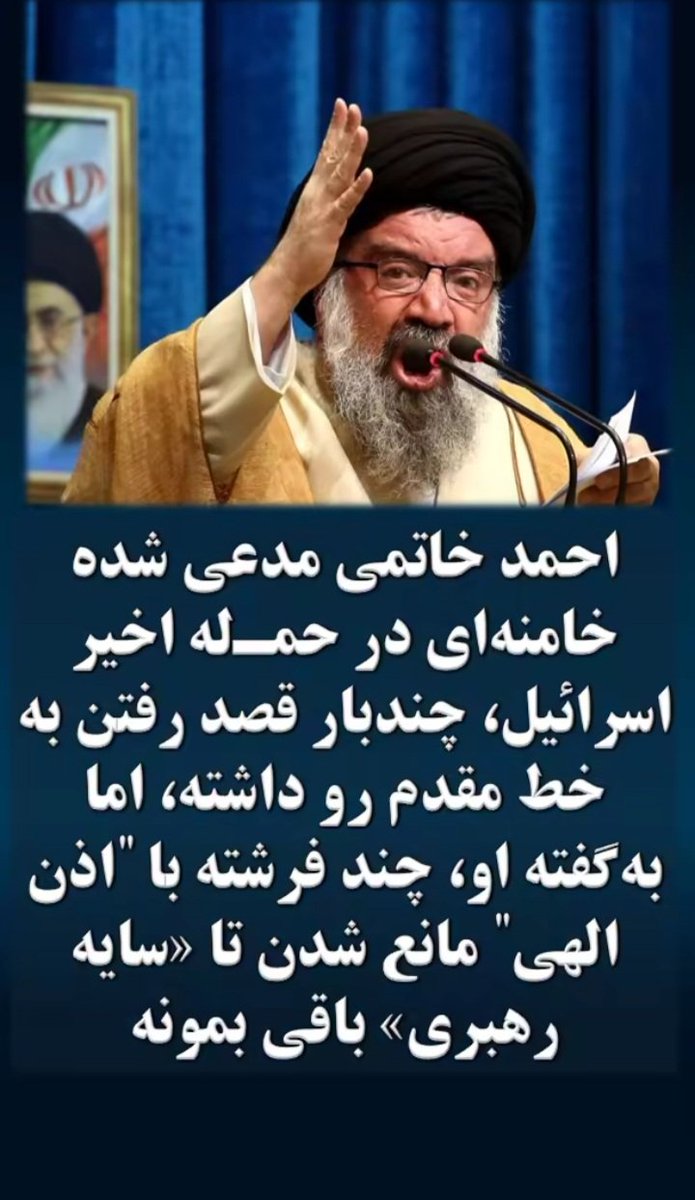 خدا tweet media