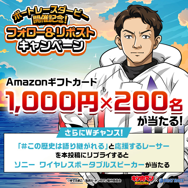 うぱまり_5z@懸賞好き 🏫🫶103→ (@arcobaleno_5z) / Posts / X