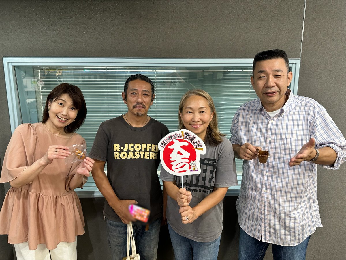 daikichi_obc's tweet image. 💐本日のゲスト💐
テンセンス株式会社 林真智子さん
スタジオにお越しいただきました!
食べられるカップ
"#エコプレッソ "を作られました☕️
今回10/25(土)のOBCラジオまつりで
#わらだい とタイアップ🤝💖
聞き逃した方はこちら👇
📻 radiko.jp/share/?t=20251…
#わらだい #ラジオ大阪