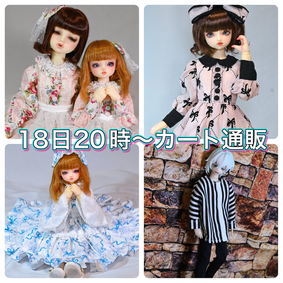 るる様ご購入予定. るる (@Ruru_kamiru) / X