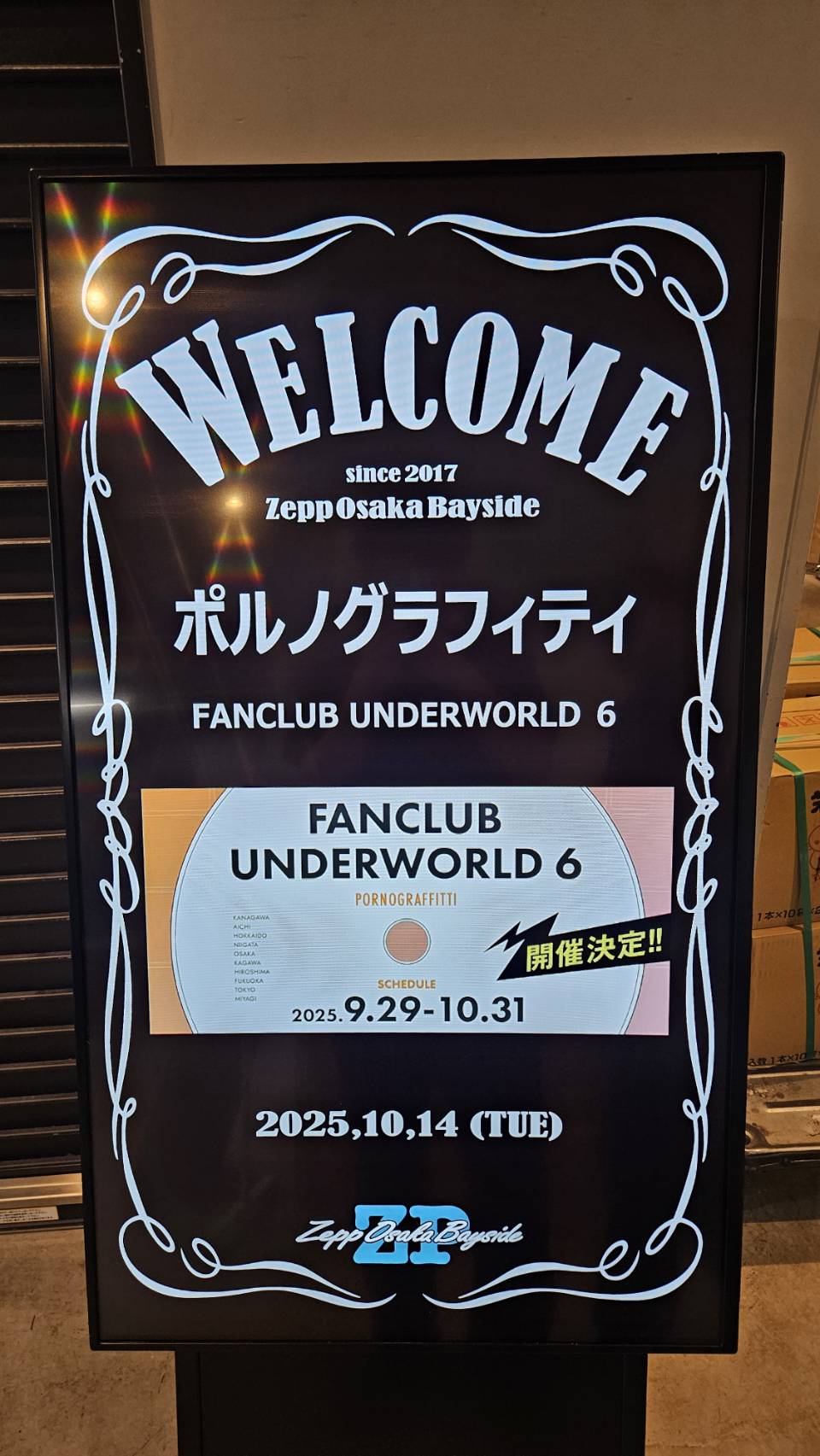 ポルノグラフィティ 公式 on X: 