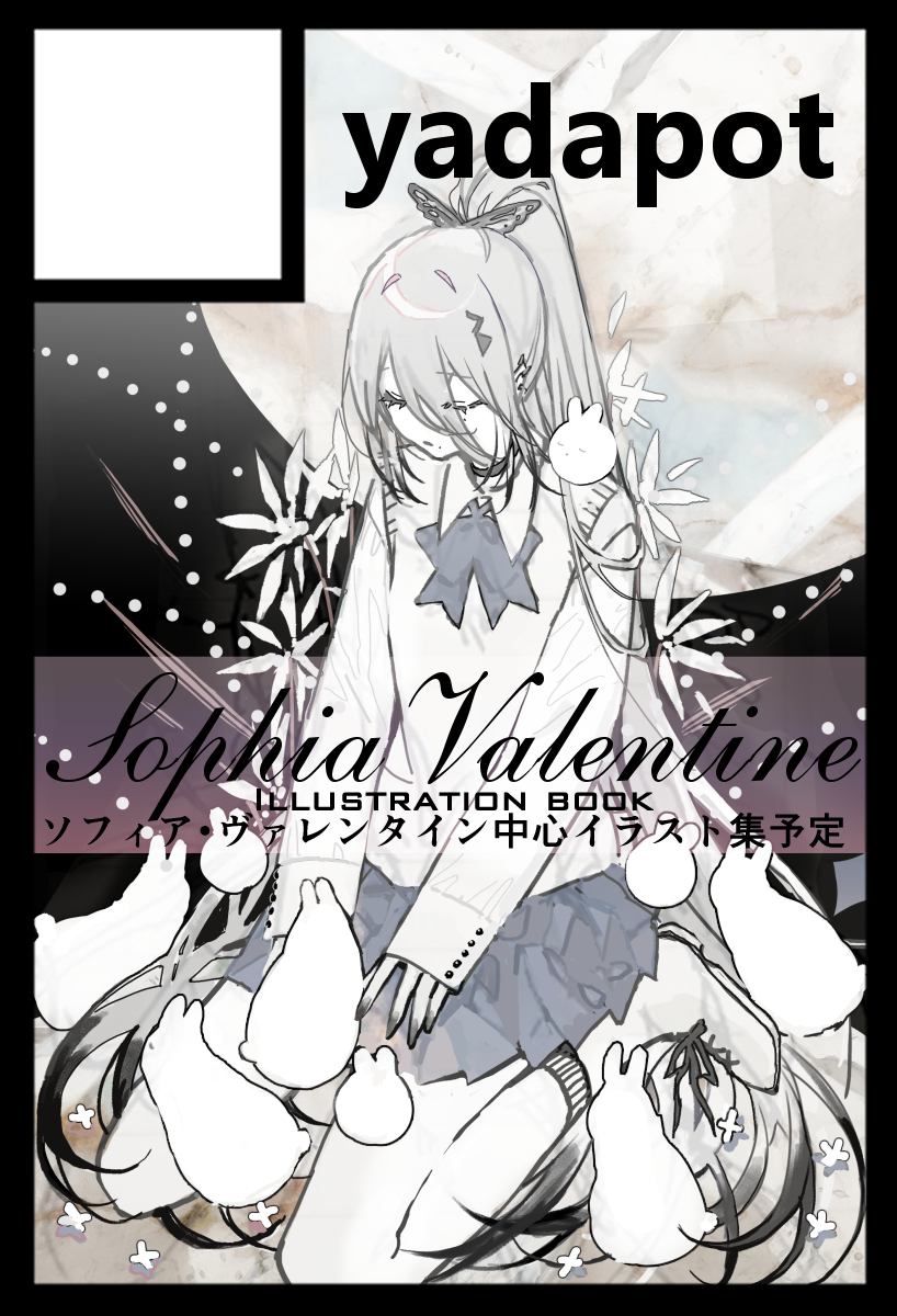 ソフィア・ヴァレンタイン キャンバスアート yadapot先生サイン入り