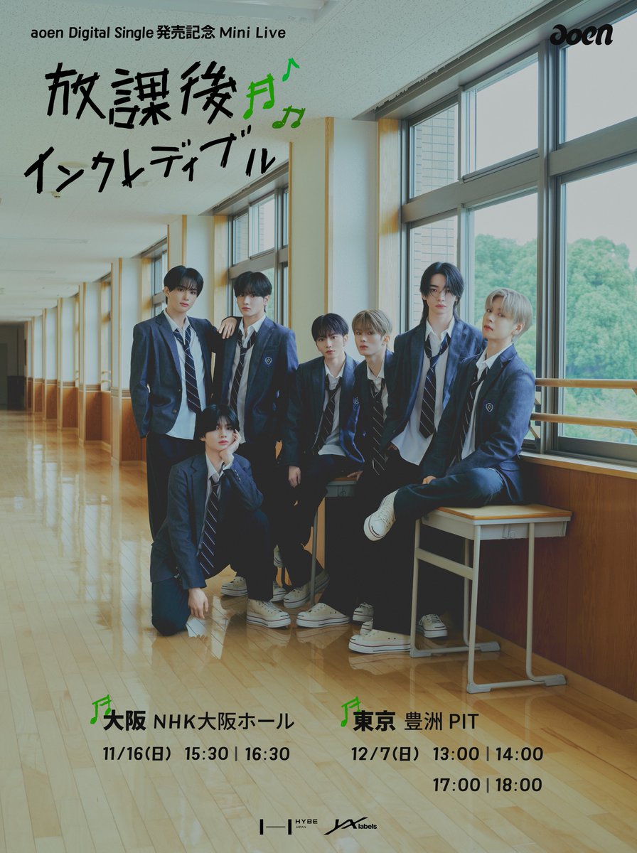 aoen_official's tweet image. .˚⊹⁺‧┈┈┈┈┈┈┈┈┈┈‧⁺ ⊹˚.
『aoen Digital Single発売記念Mini Live
<放課後インクレディブル>』
一般発売決定!
.˚⊹⁺‧┈┈┈┈┈┈┈┈┈┈‧⁺ ⊹˚.
📅販売開始
2025年10月17日(金)18:00~
※予定枚数に達し次第、受付終了いたします。
詳しくはこちら🔗…