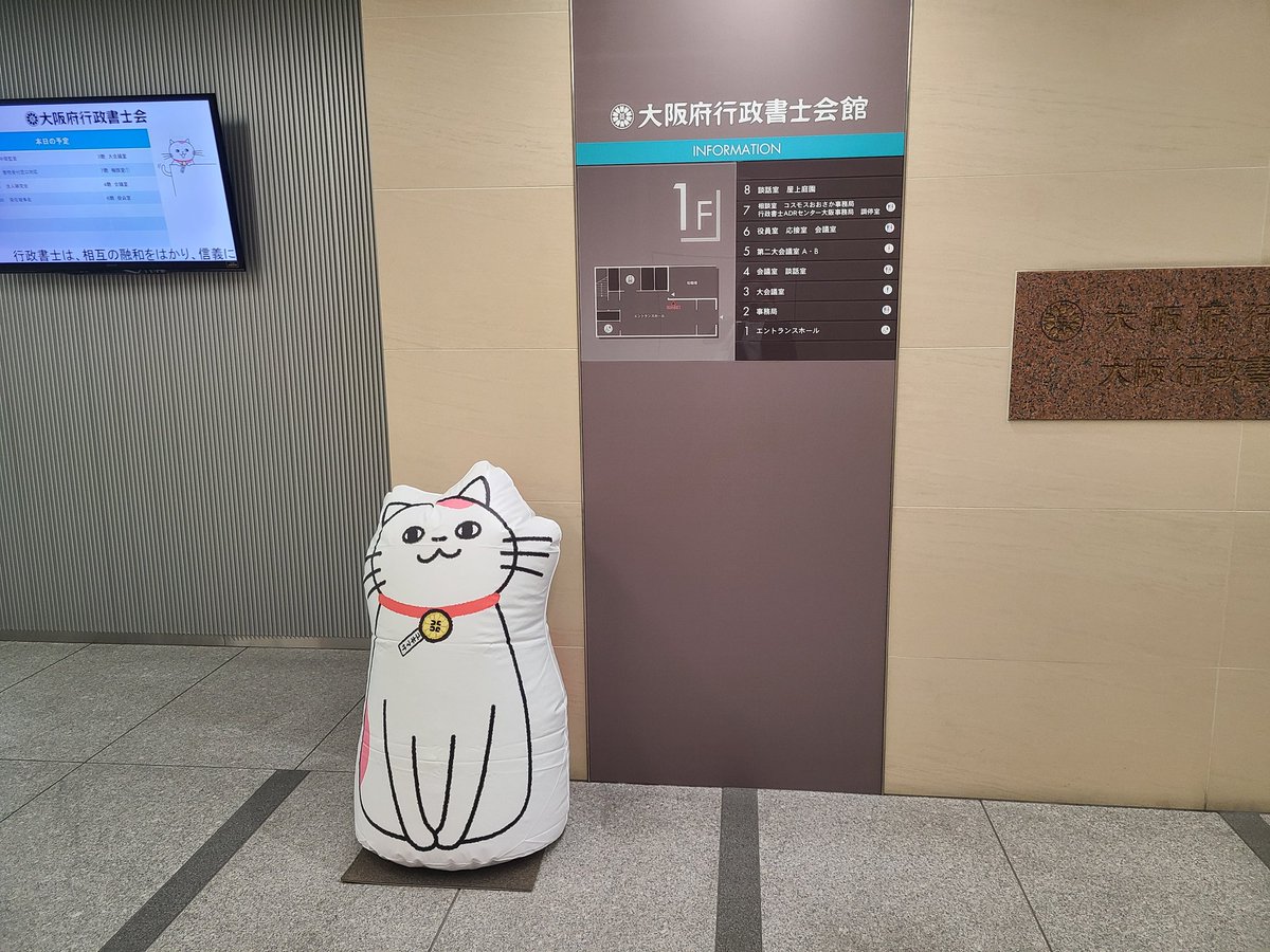 行政書士 イワ@行政書士 on X