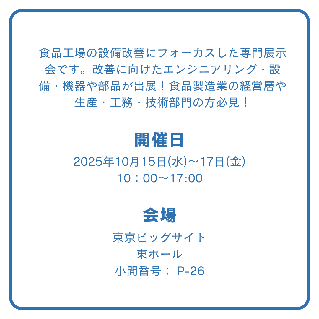 前田シェルサービス / 前田技研【公式】 tweet media
