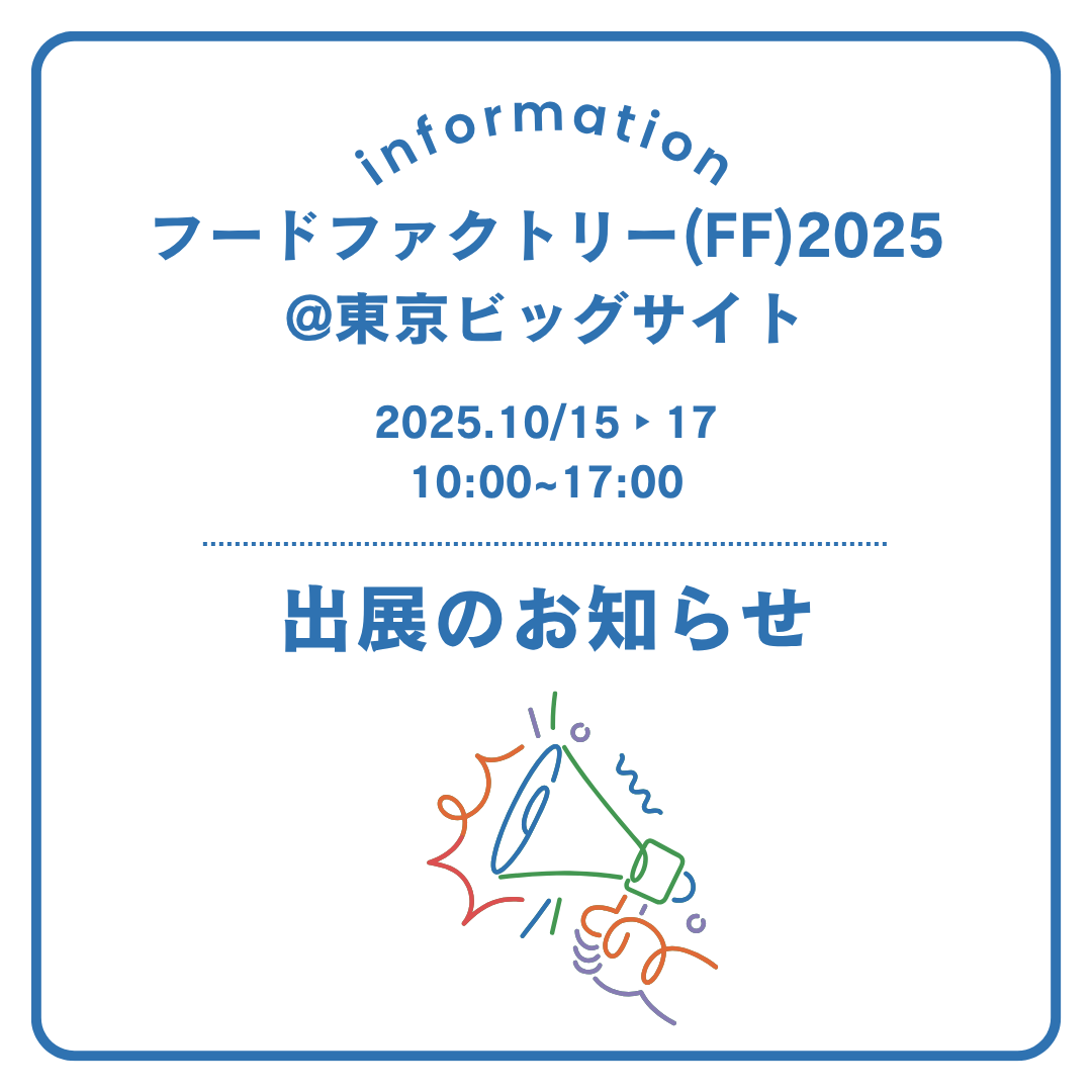 前田シェルサービス / 前田技研【公式】 tweet media