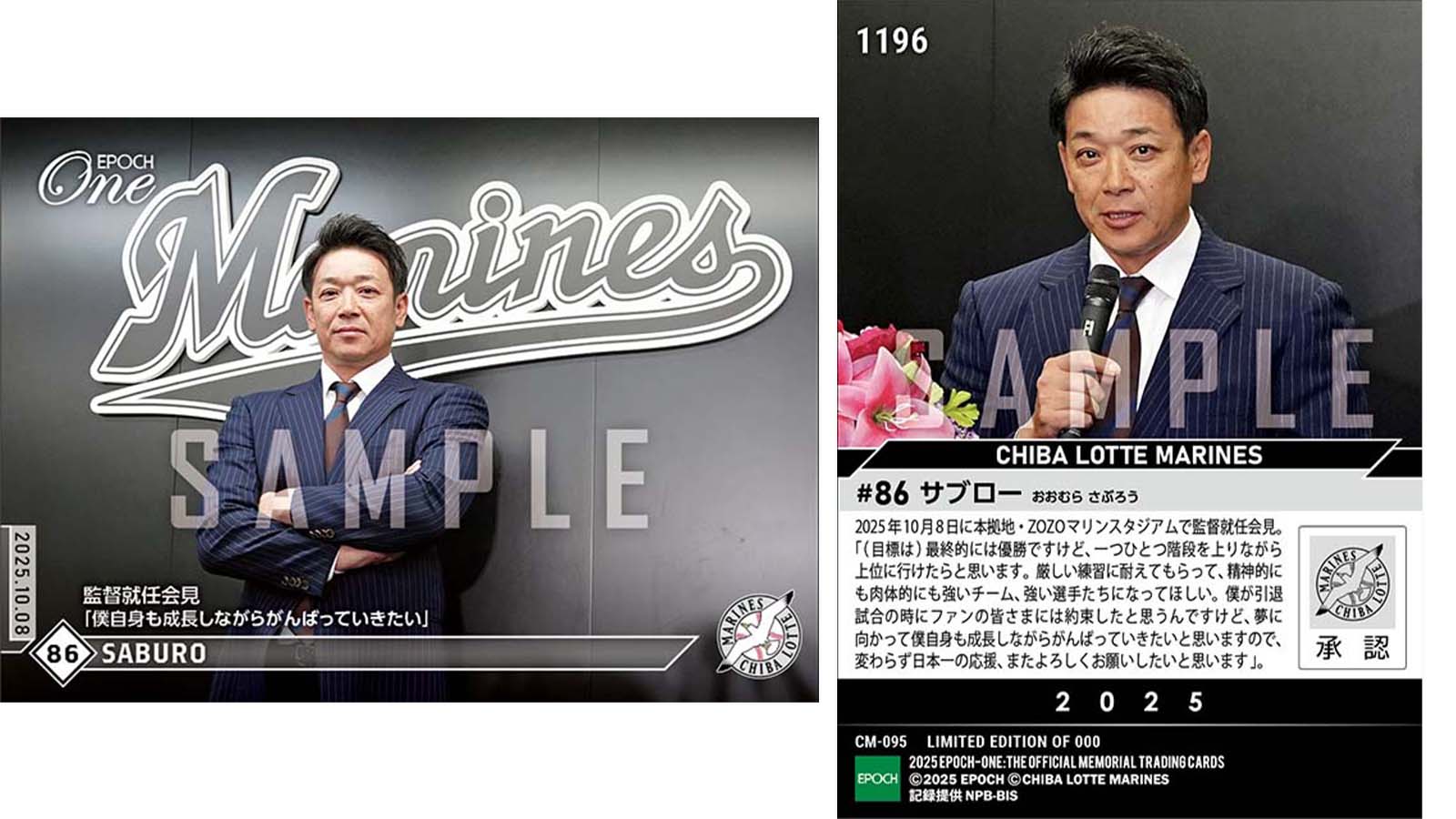 エポック社トレーディングカード【公式】 on X: 