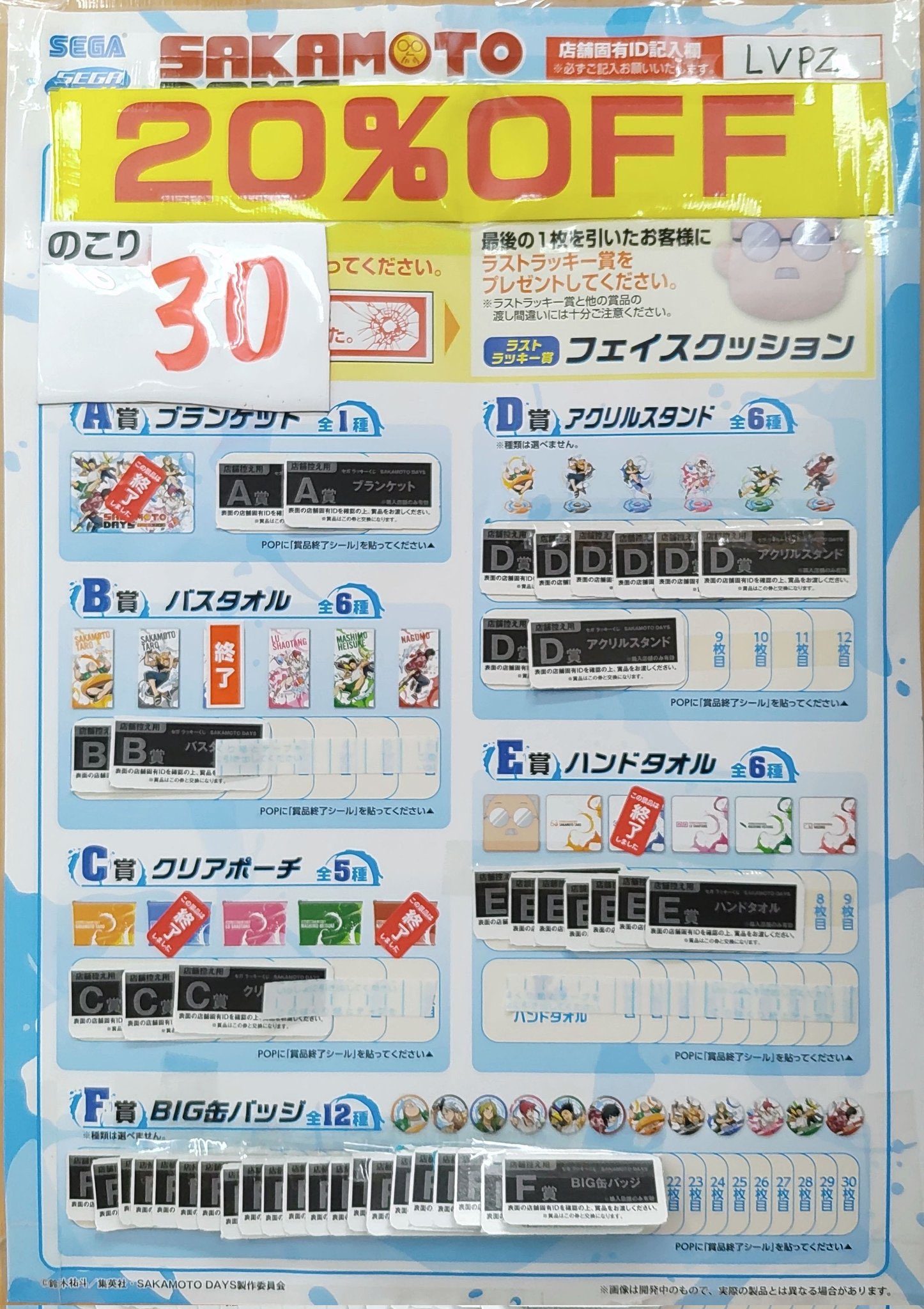 TSUTAYA横須賀粟田店 on X: 