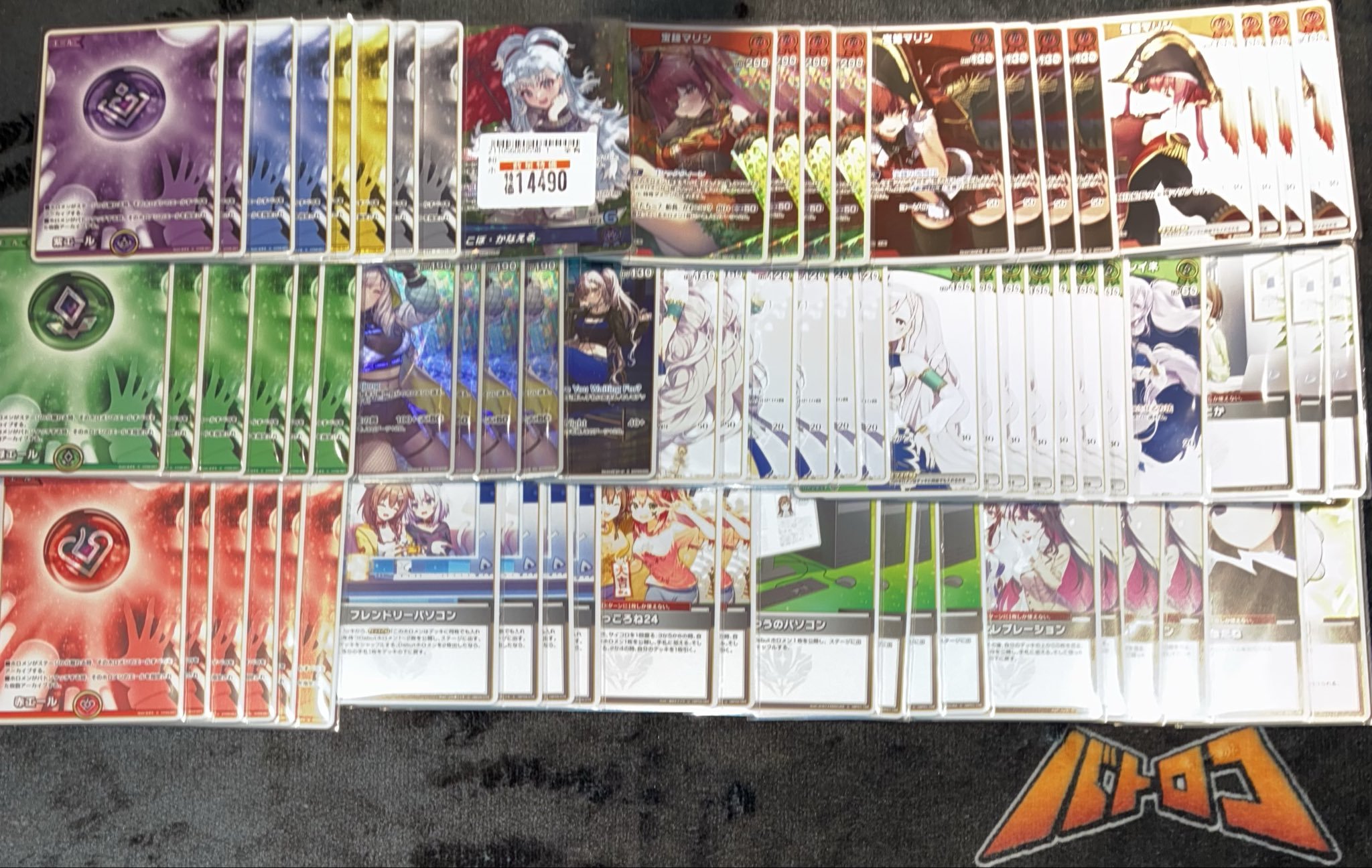 レイネ　マリン　デッキ　デッキパーツ　引退品 レイネ マリン デッキ デッキパーツ 引退品 ホロライブカード