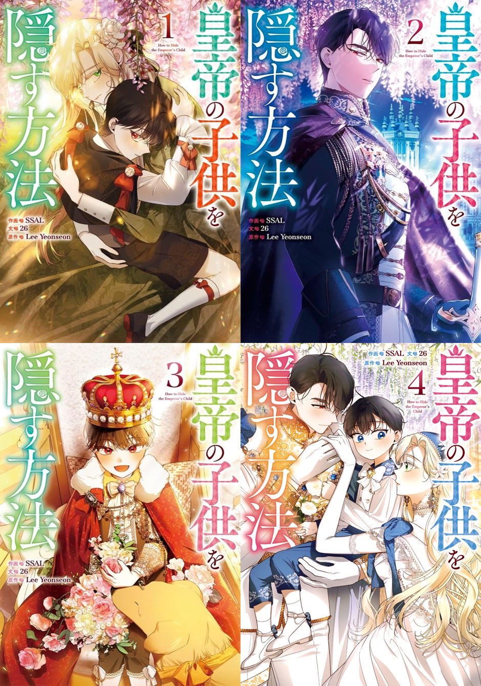 お家が決まりました♡ 新！ガーデン八潮【公式】 (@2288g_yashio_28): 