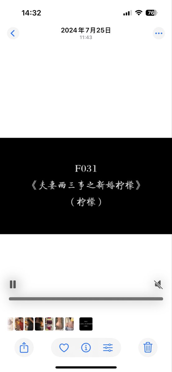 xiooduu's tweet photo. 汉责之经典…可惜当年进了网站之后只保存了一个视频🥲
汉责永远是我心中小圈视频top1！
#汉责文化 #sp https://t.co/Tf04HnTHhf