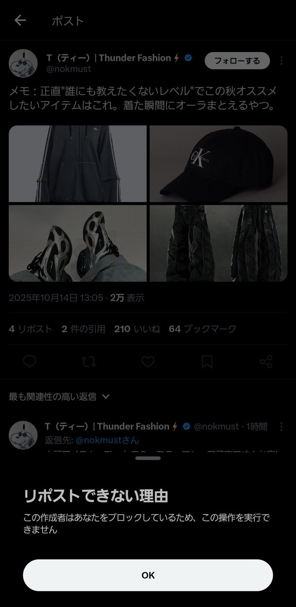 Tweet media one