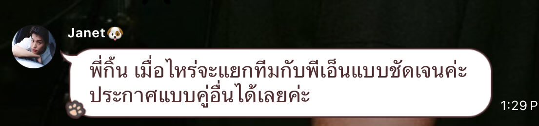 แล้วคนแบบนี้ชอบได้เข้าไปอยู่ในลสคที่มีศิลปินนะ พอเปนลสคคนไม่เหนเยอะเลยจะพิมอะไรโง่ๆแบบหน้าตัวเองก้ได้หรอ