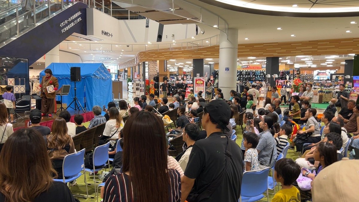 昨日は愛媛県今治市 #イオンモール今治新都市 にてマジックショー&amp;マジック教室の出演でした！！

ご来場いただきました皆様、本当にありがとうございました👌🏻

はじめての愛媛県。
始まる10分前には満席で。
たくさんのお客様にお集まりいただきました！