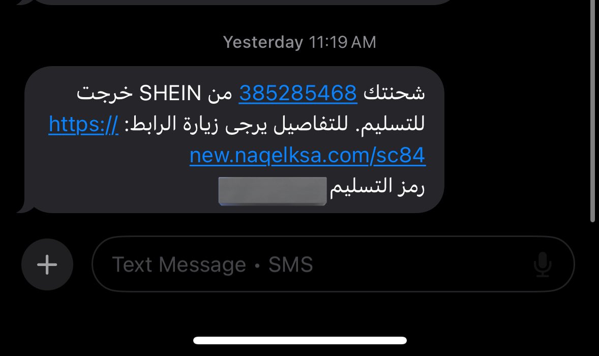 Bdour 🌐 tweet media