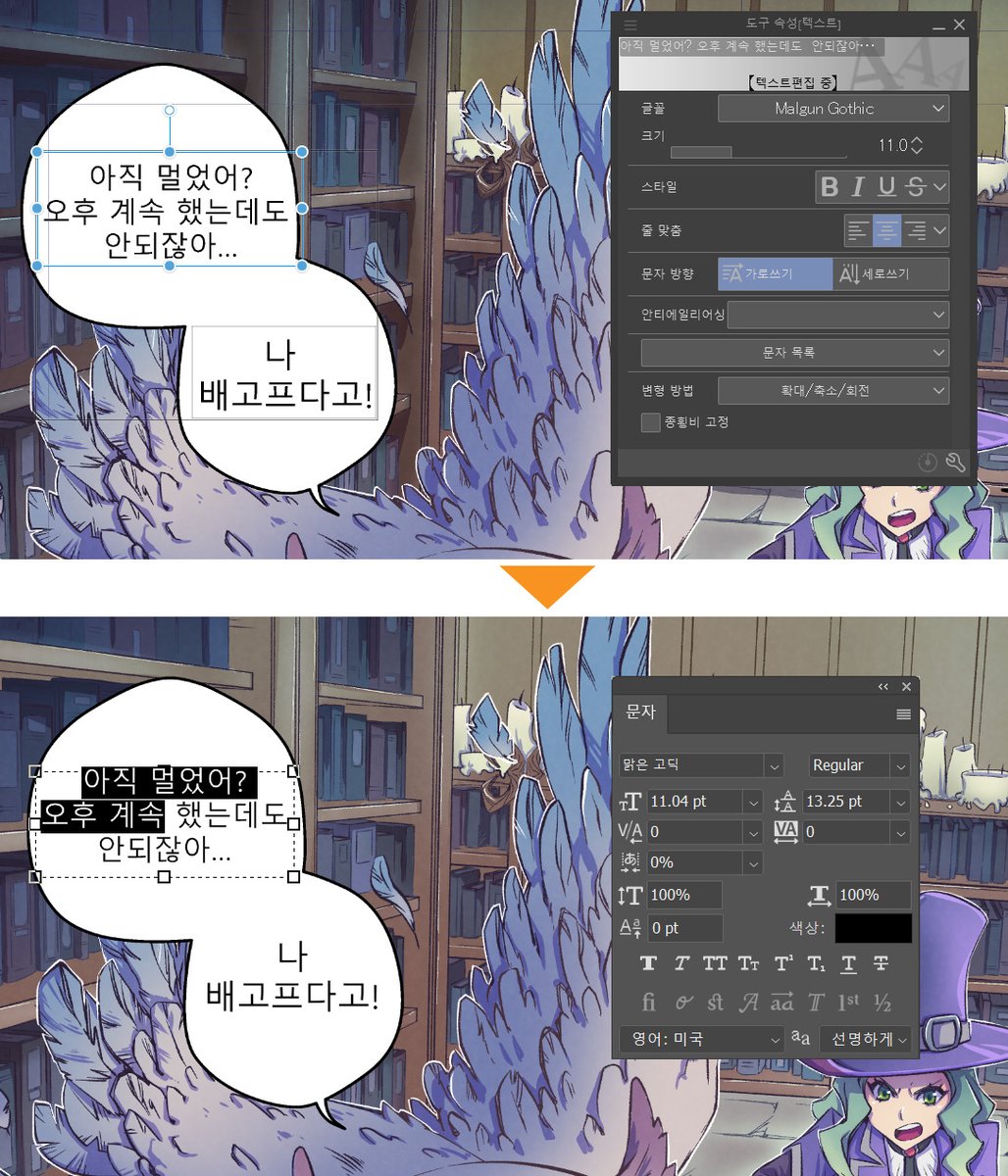 clipstudiopaint's tweet image. CLIP STUDIO PAINT 텍스트 레이어를 Photoshop에서 편집하려면?
텍스트가 래스터화되지 않는 PSD 형식으로 내보내는 방법을 설명합니다. 여러 앱을 사용해 편집할 때 참고해 보세요!
자세히 보기 >
tips.clip-studio.com/ko-kr/articles…
#clipstudio