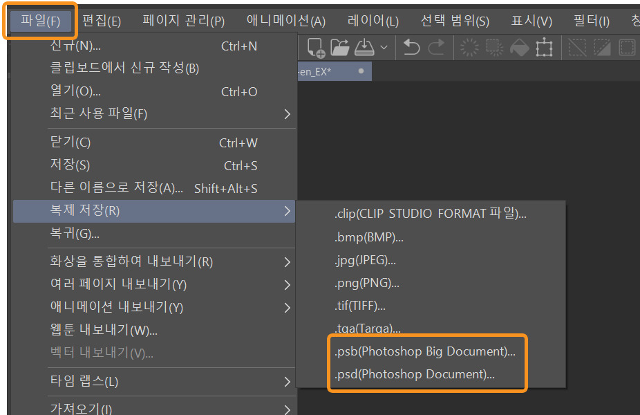 clipstudiopaint's tweet image. CLIP STUDIO PAINT 텍스트 레이어를 Photoshop에서 편집하려면?
텍스트가 래스터화되지 않는 PSD 형식으로 내보내는 방법을 설명합니다. 여러 앱을 사용해 편집할 때 참고해 보세요!
자세히 보기 >
tips.clip-studio.com/ko-kr/articles…
#clipstudio