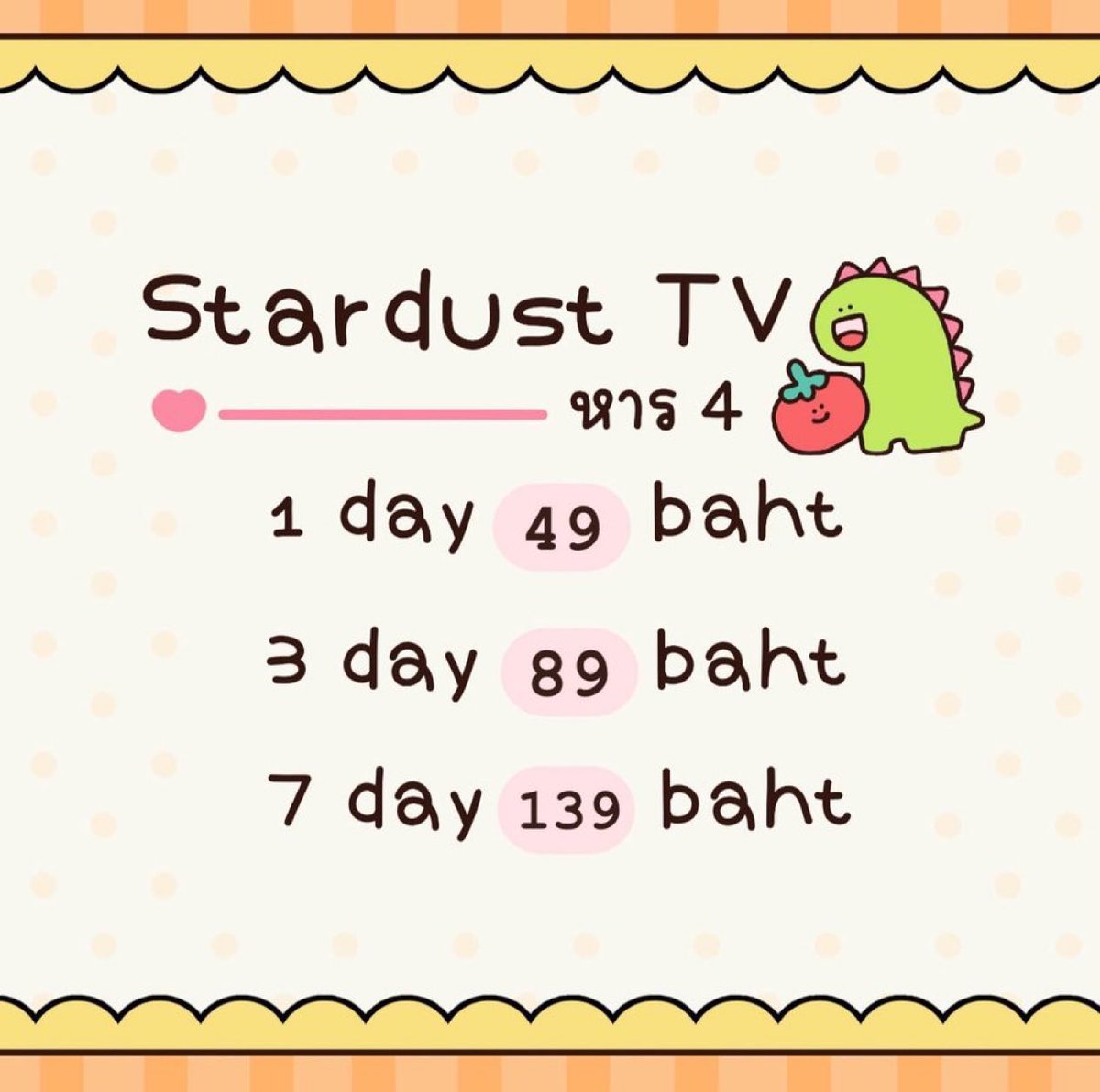 พร้อมส่งทักไลน์นะคะ ‎𖠵ˑ͙𓈒🍒 ⃕ 🧺 tweet media