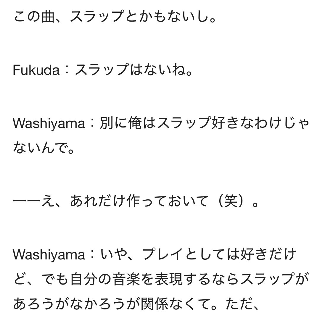 わかるよ＾＾