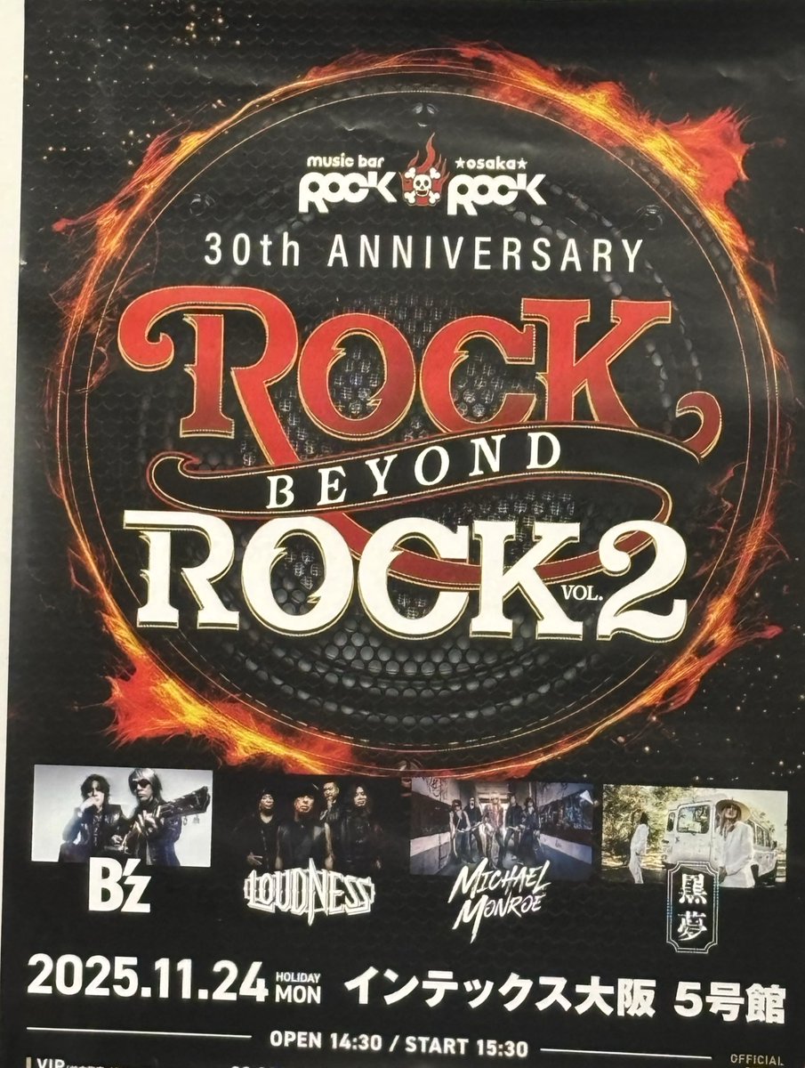 🦋嬢(なぬなぬ)🦋 (@1783ga_ikiruimi) / Posts / X