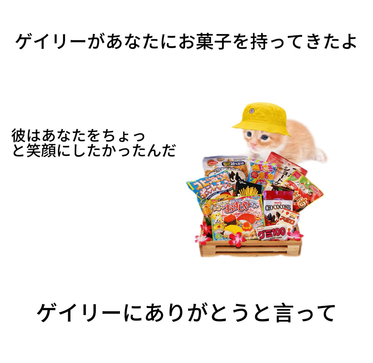 FamiliarStranger (@famiIiarstrange) / Posts / X