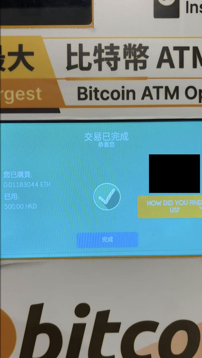 myyrrraaaa1109's tweet image. Bought crypto from an ATM for the first time — quite fun lol #CryptoLife  #Web3Beginner