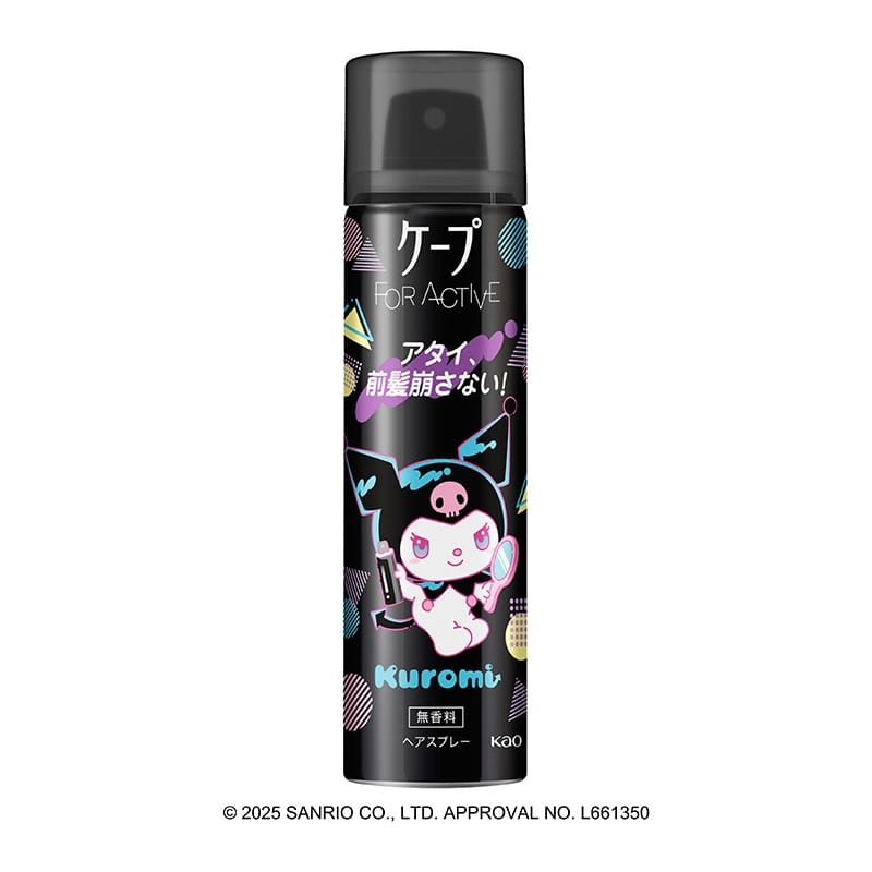 サンリオ　パフポフ　ケープあり BANDAI バンダイ Push Pop Life!! サンリオキャラクターズ セット