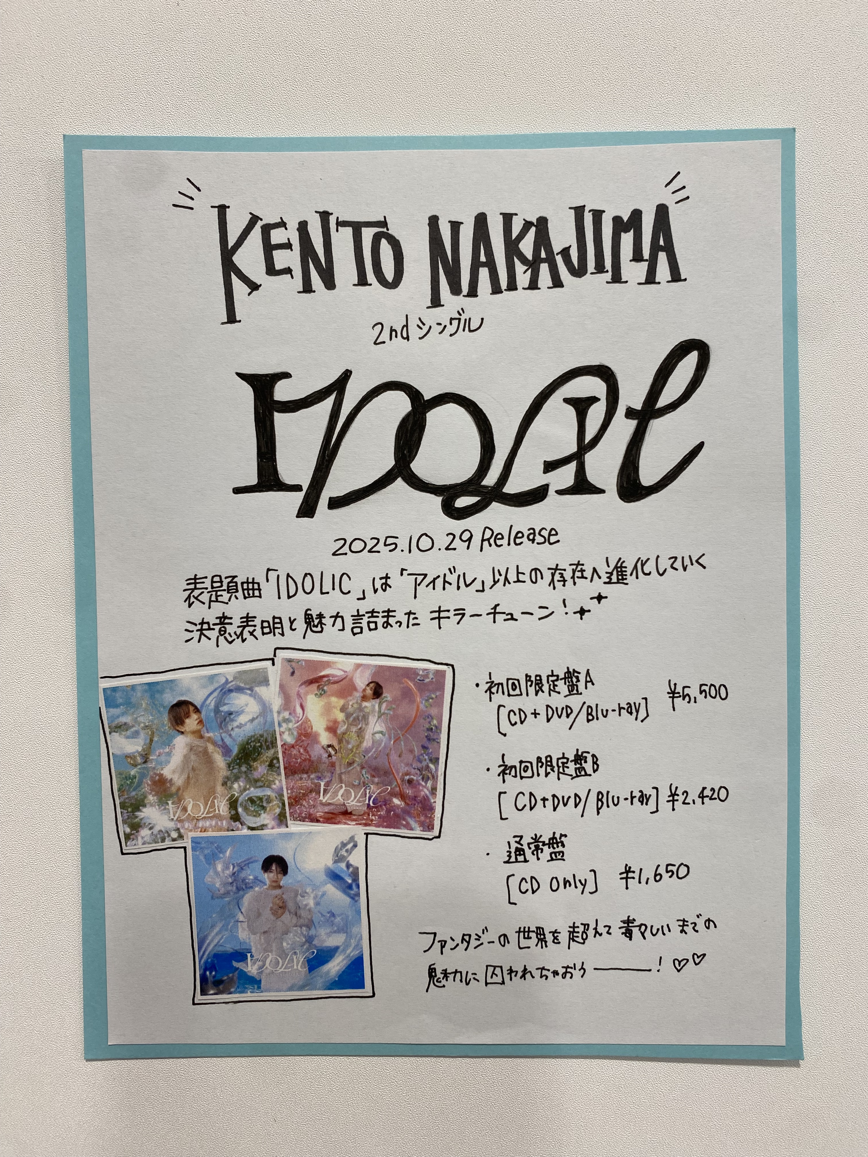 NEWS セブンイレブン限定 デビューシングル NEWS セブンイレブン限定 デビューシングル タレントグッズ