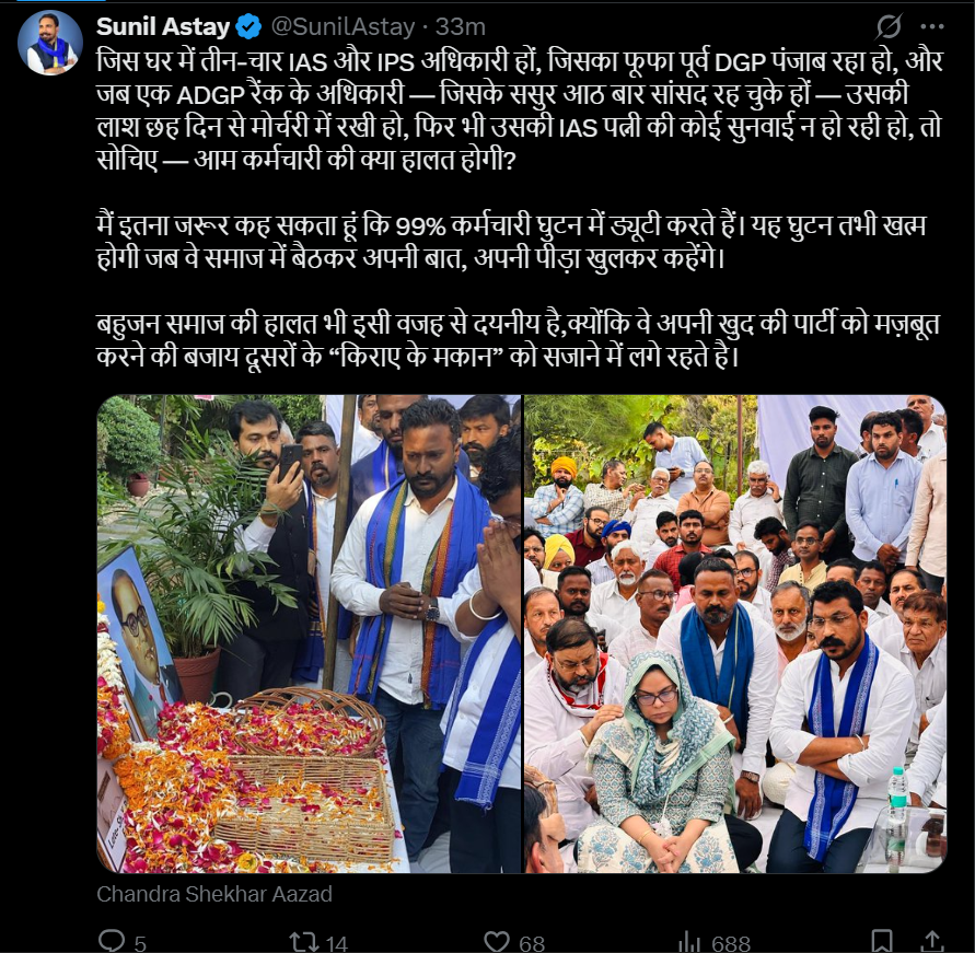 RevisedHistoria's tweet image. ⚡Gems of Reservation⬇️
➡️घर में 2-4 IAS, IPS
➡️फूफा - पंजाब के DGP
➡️ससुर - 8 बार के सांसद
➡️पत्नी - IAS
फिर भी इनके बच्चों को आरक्षण मिलेगा।
जिस SC, OBC की वजह से ये घटना हुई, उसे भी मिलेगा।
पर ऑटो चलाने वाला जनरल कैटेगरी का आदमी —
वो “शोषक” कहलाएगा, उसे कुछ नहीं मिलेगा।