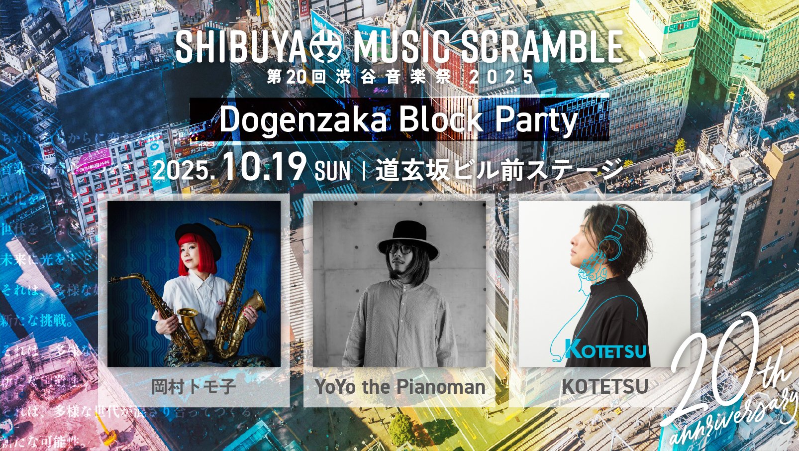 未開封・限定盤 ブレイクアウト BreakOut祭'97 in 渋谷公会堂