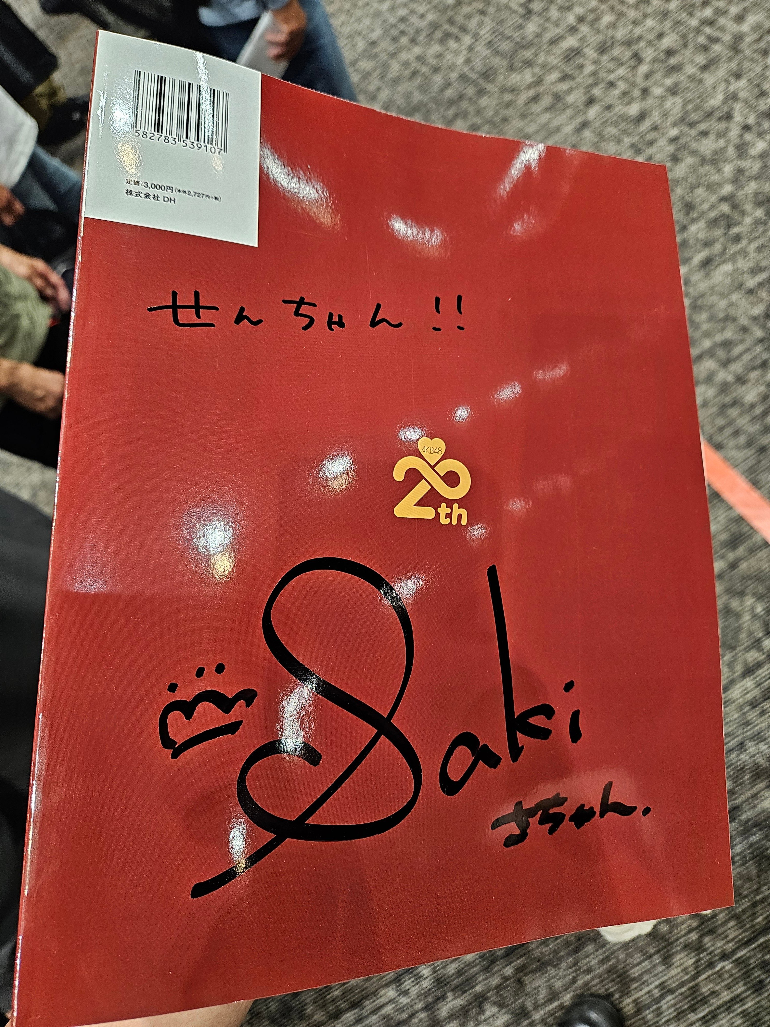 入手困難BIGBANG♡本物！私は触ってません。スンちゃん直筆サイン残り１個貴重 入手困難BIGBANG♡本物！私は触ってません。スンちゃん直筆