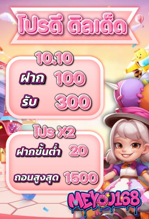 🏧 rb.gy/ojkjoi 🏧
💵ฝากรับเครดิตฟรีX2💵

👇🏻🎰โพสงาน-เครดิตฟรี🎰👇🏻
💌  lin.ee/XJLRQpG

#เครดิตฟรีสมาชิกใหม่  #บาคาราออนไลน์  #เว็บตรงการเงินชัวร์  #เจนนี่ได้หมดถ้าสดชื่น