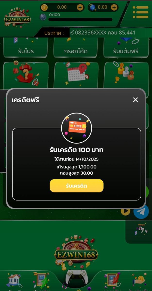 🎁 เครดิตฟรี 100 สมาชิกใหม่ 🎁
🕹 เล่นสล็อตได้เฉพาะค่าย 2J

𝐂𝐎𝐃𝐄 » EZW168X100

#เครดิตฟรี #ezwin168 #เว็บแตกดี

📲ສมัคร » ezwin168.bet/register?token…