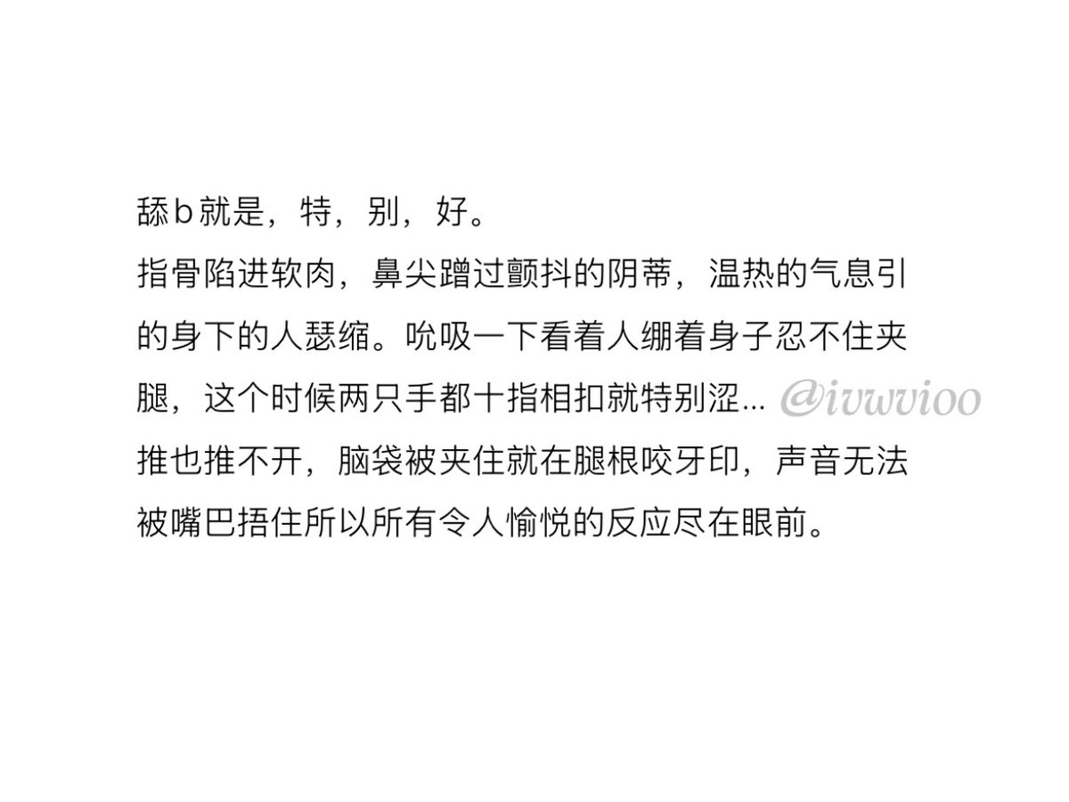 芒芒冰椰次不次（禁二改二传） tweet media