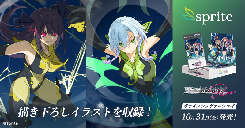 プ*リ様 ヴァイスシュヴァルツロゼ　サインカード プ*リ様 ヴァイスシュヴァルツロゼ サインカード プ*リ様 ヴァイス