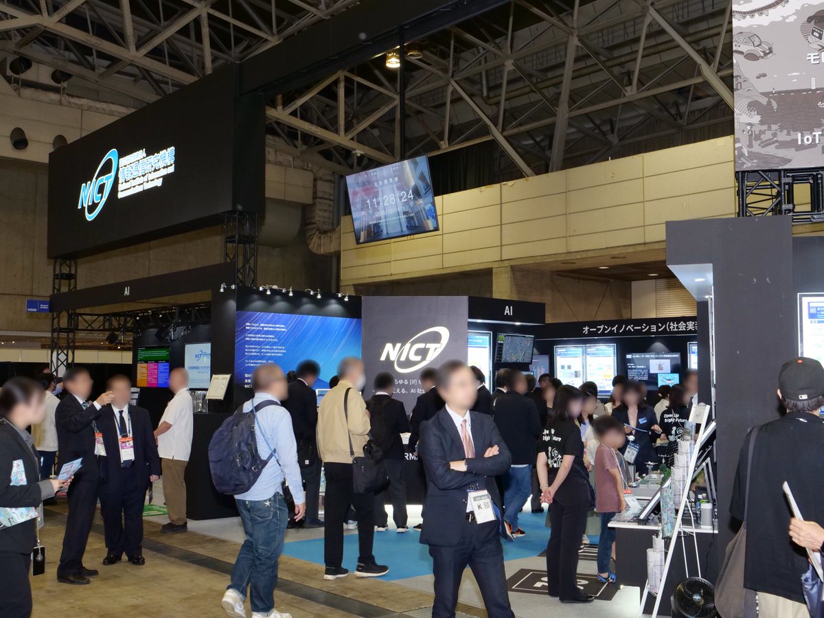 NICT_Publicity's tweet image. #CEATEC2025
📢本日10月14日～から10月17日まで開催！
＃NICT は #CEATECAWARD2025 を受賞しました
初日から盛り上がっております!
「知の限界を超え 未来の社会基盤を創る」をブランドスローガンに掲げ、Society 5.0の実現に不可欠な戦略4領域（Beyond…