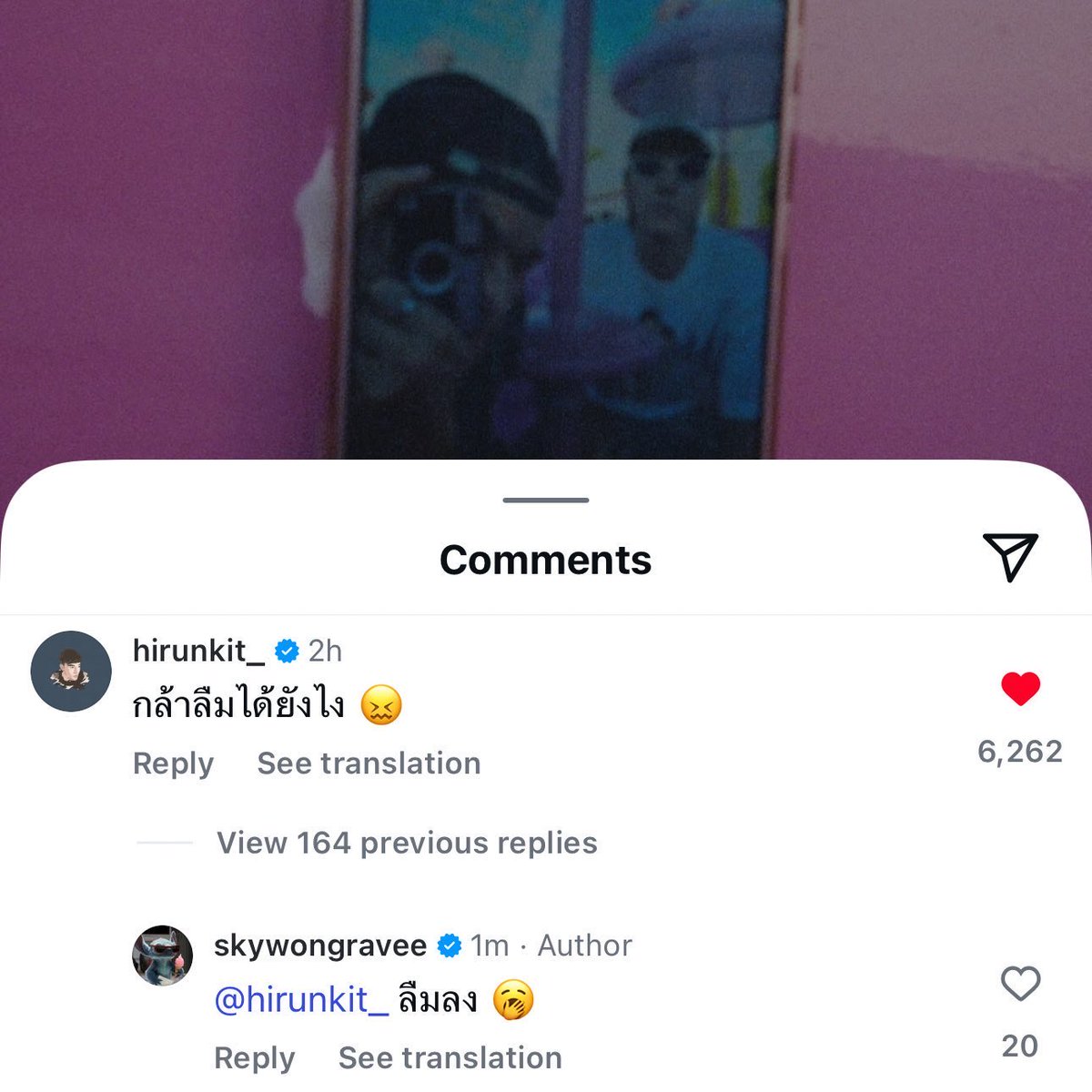 amaranthnn's tweet image. เอาเป็นว่าแจกจ้า เพราะอีโมจิโคตรเคะโคตรเมะ 😖🥱