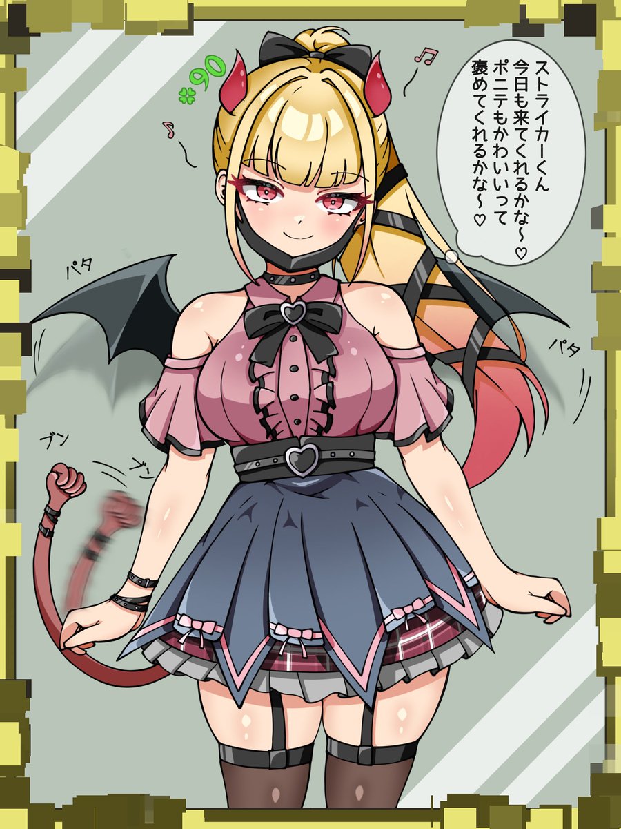 もうちょっとで運極なチェルちゃん