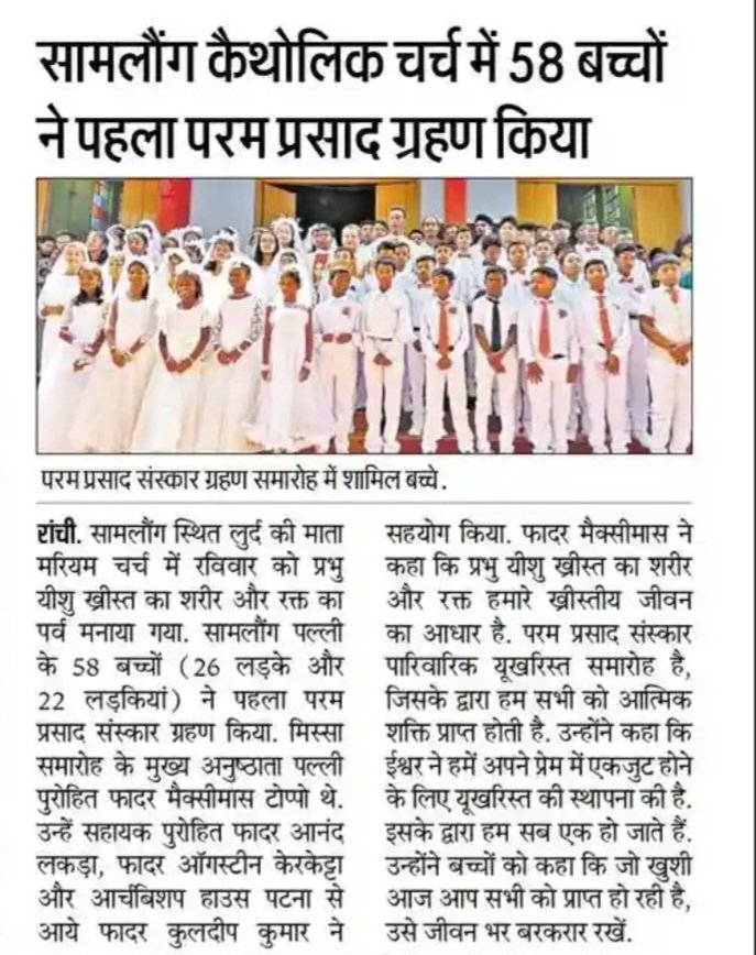 white_devil_007's tweet photo. कुछ विदेशी फंड से चलने वाले भी कह रहे है महतो लोग हमलोग का संस्कृति सिखा है 😁 गजब जो खुद का संस्कृति का न होके विदेशी संस्कृति रीति रिवाज त्यौहार को अपना चुके वो भी ज्ञान दे रहे हैं, कुछ तो जो मुगल काल में झारखंड की संस्कृति अपनाने वाले जब जैसा तब वैसा संस्कृति अपनाने वाले भी 😁 https://t.co/jVC2guiWVP