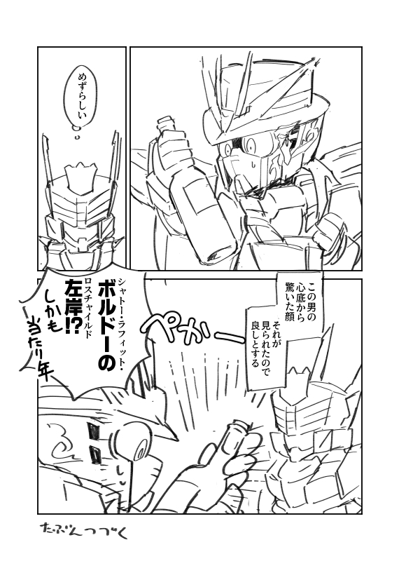 🍷の話