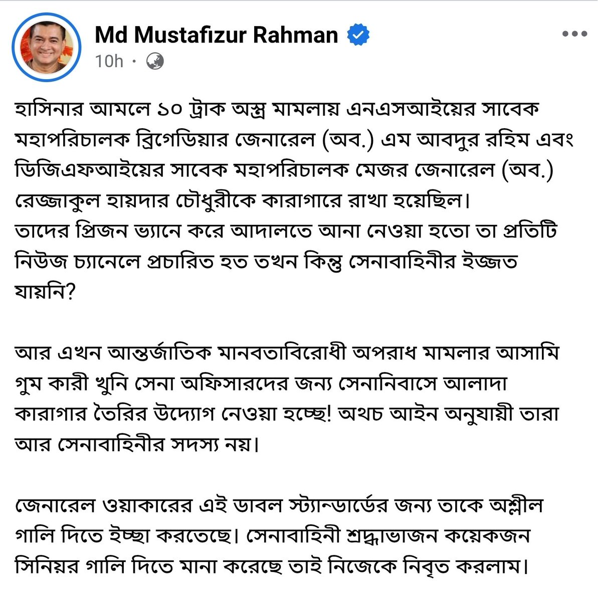 opu_nh's tweet photo. সোনাবাহিনীর সোনা-চান অফিসারেরা,
ভারতীয় হিন্দু জমিদারদের মতো হইসে তোদের অবস্থা... https://t.co/Y2xazhnQyU