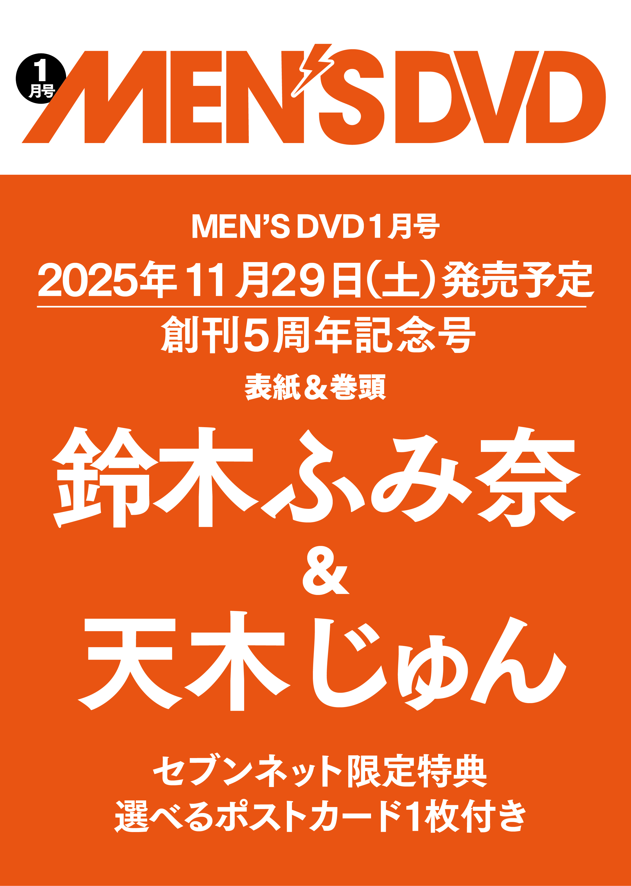 セブンネットショッピング on X: 